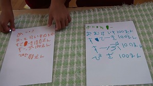 20170627104834(1) 20170627104834(1)