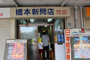 IMG_1735 IMG_1735