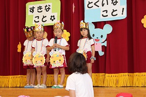 IMG_2343 IMG_2343