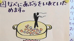 20180711104923(1)