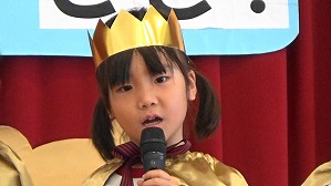 20180712103522(1)