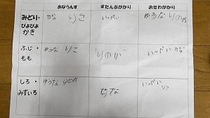 20181019111754(1)