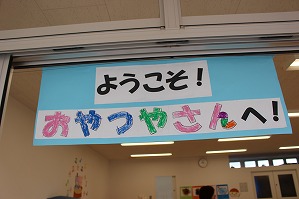 IMG_8240