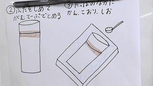 20190801102754(1)