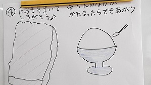 20190801102757(1)