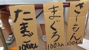 20160524011506(1)