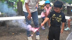 20200802183055(1)
